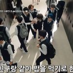 모르는 친구 데려왔을 때 <b>TXT</b> 반응