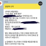 [NCT드림] 하 드디어<b>온다</b>