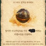 해리<b>포터</b>에 진심인 사람 모여랏 ㅋㅋㅋㅋ