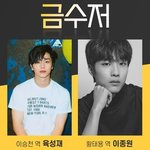 비투비 멤버들이 막내를 사랑하는 방법