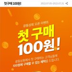 삼다수랑 <b>탄산수</b> 좋아하시면