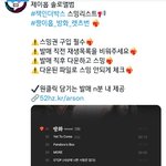 [방탄소년단] 이삐들아 <b>방화</b> 먼저 들을거야?