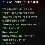 [군대] 여기 좋아 <b>가사</b>