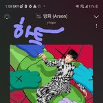 [방탄소년단] 얘들아 잊지말고 <b>하투</b> 눌러~~