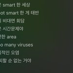 <b>호비</b> 가사가 걍 미쳤는데