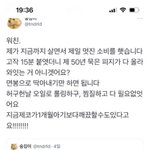 [드루와] 틱톡에 여동생이 오빠 뺨 때리는 영상 아는 사람