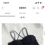이런 여름니트엔 이너 뭐 입어야함??