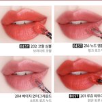 얘들아 이 틴트 <b>봄웜</b>은 못 바름?