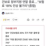 [방탈죄송] 윤석열 얘 지금 뭐하냐? <b>다른나라</b>에 1억불 지원?