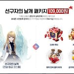 7777명이면 확률 높은건가..