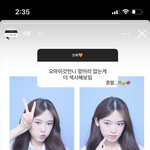 <b>고은</b> 조카 예뿌다