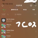 [군대] <b>음원성</b>적으로 빠는 팬들이 어디있음