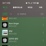 [군대] 최애아니라고 스밍도 안하면