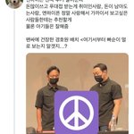 [군대] 애들아 ㅎㅇㅂ 지금 <b>팬</b>싸도 심각한게