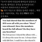 제이홉 인터뷰에서 <b>언급</b>한거 봄?