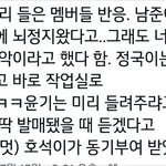 [방탄소년단] 앨범 미리  들은 멤버들 반응ㅋㅋㅋ