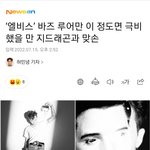 헐 지드래곤 노래나온대