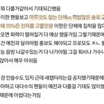 [군대] ㅇㄱㄹㅇ임