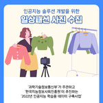 [드루와] 요새 부쩍 나오는 꿀알<b>바들</b>의 정체