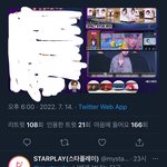 [더보이즈] <b>현재</b> 생일 투표