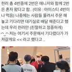 [NCT드림] 너무 착하고 <b>예의</b>바른 고양이..