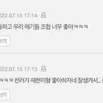 [NCT칠프] 뭐랭