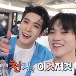[NCT칠프] ㅌㅇㄴ) 아 미친 <b>정</b>잰 버블 지금 봄