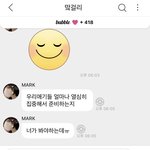 [NCT드림] <b>저도</b> 보고싶어요 보여주새요