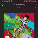 [방탄소년단] <b>이</b>삐드랏 나 건의(?)할게 있엉(컴백후 스<b>밍</b>인증 관련)