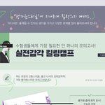 [드루와] 현우진 <b>바부</b>인듯 ㅋㅋㅋㅋ