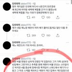 [NCT드림] 재노해는 애초에 제노 <b>방패</b>잖아