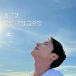 [NCT드림] 나 잠금화면 이쁘지