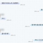 [댓글부탁해] 날 엄청 좋아하는 애 <b>vs</b> 내가 관심있어하는 애
