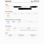 [NCT드림] 막콘인데 송장번호만뜨고 아무변화 없는사람..?