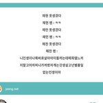 [NCT드림] 이거 진짜 개웃기다 해프들 그<b>자체</b>임
