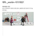 [세븐틴] ‼️홍보글 총대인데 피드백 부탁해