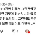 [NCT드림] 해프들 제일 씹스러운점