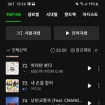 <b>십오야</b> 시작하기전에 있지 홍보할게