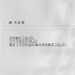 나 초딩 때 누구 한명 <b>왕따</b> 시킨 적 있는데
