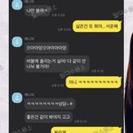 <b>탈수</b>영상 ㅈㅅ한테 에스파 매니저 개별로네