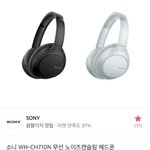 헤드셋 <b>색</b> 추반<b>점</b>