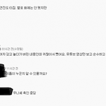 그 영국남자 <b>이번</b>에 <b>일</b>터진거 있잖아
