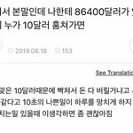 눈 마주치면 안 피하고