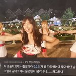 <b>추팔</b>하는데ㅋㅋㅋㅅㅋㅋ