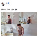 [몬스타엑스] 기현 <b>fns</b> + 인스스 + 공카