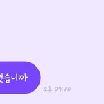 [몬스타엑스] 기현 프메 (이<b>메다</b> 유기현)