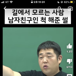 이사람 우영우에 나오는 자페펭수 <b>닮음</b>