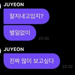 [더보이즈] <b>주연</b>이 보고싶다