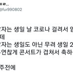 [NCT드림] 해프들 해차니 생일파티 못해서 <b>배</b>아프시대