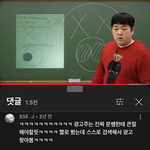 하 지금 매우 <b>심란</b>하고 배신감듬